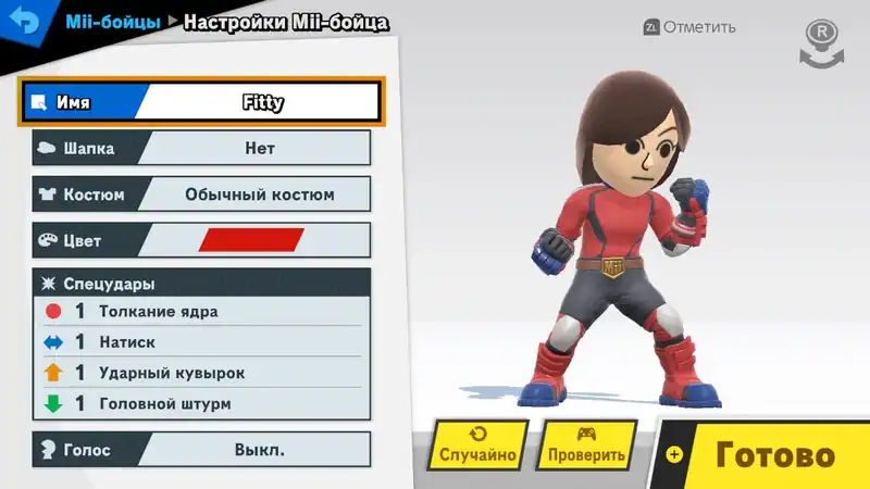 Super Smash Bros. Ultimate — изображение 2