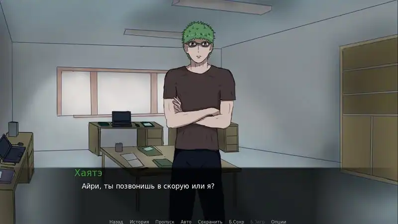 Symptom of love — изображение 2