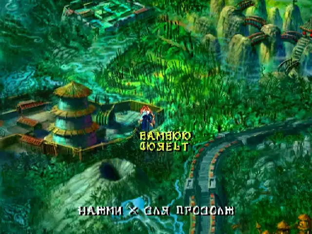 T'ai Fu: Wrath of the Tiger — изображение 2