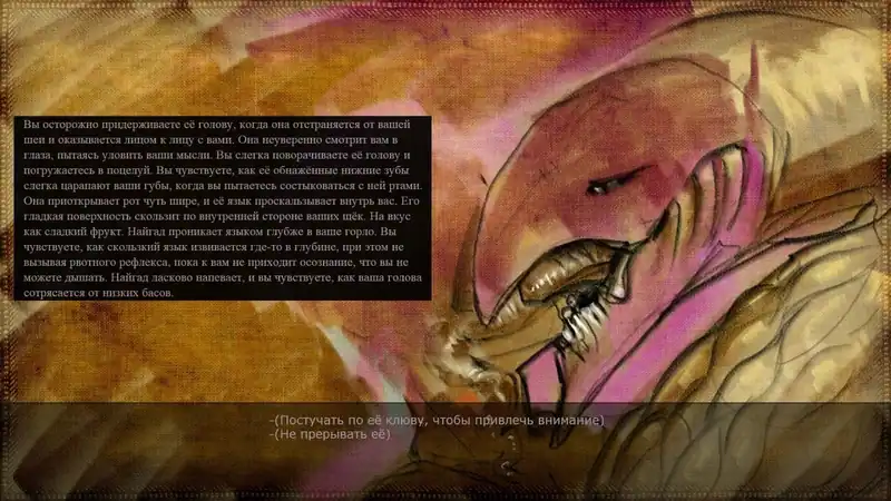 Teraurge — изображение 2