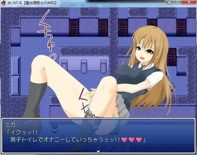 The Cheating Exhibitionist Girlfriend RPG (JK:NT-R) — изображение 2