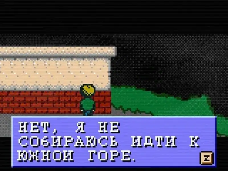 Беззвучная гора 2 — изображение 2