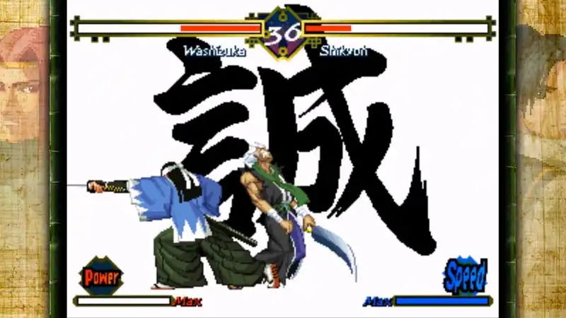 THE LAST BLADE — изображение 2