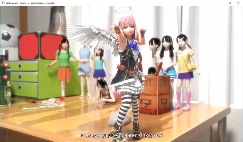 The NEET, The Angel, and the Ecchi Family — изображение 2