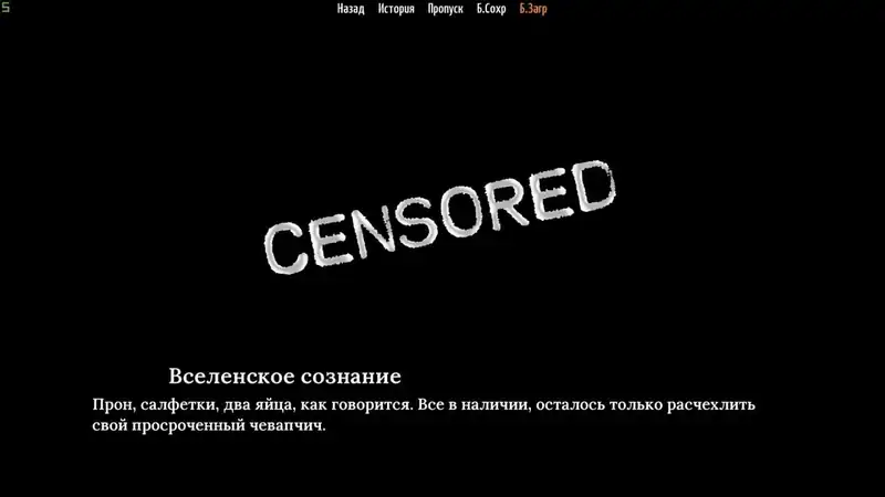 The Sych story — изображение 2