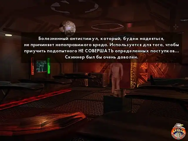 The Ward — изображение 2