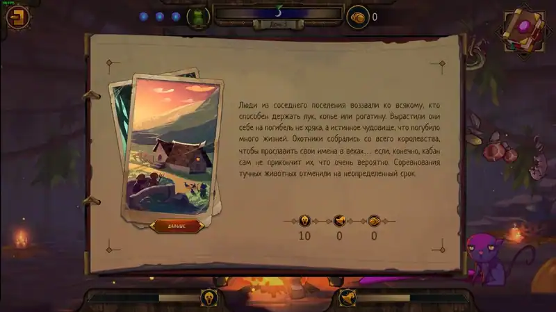 The Witch's Cauldron — изображение 1