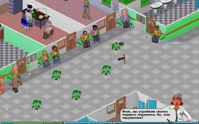Theme Hospital — изображение 2