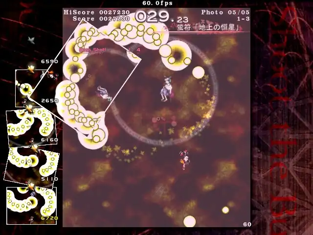 Touhou Bunkachou Shoot the Bullet — изображение 2