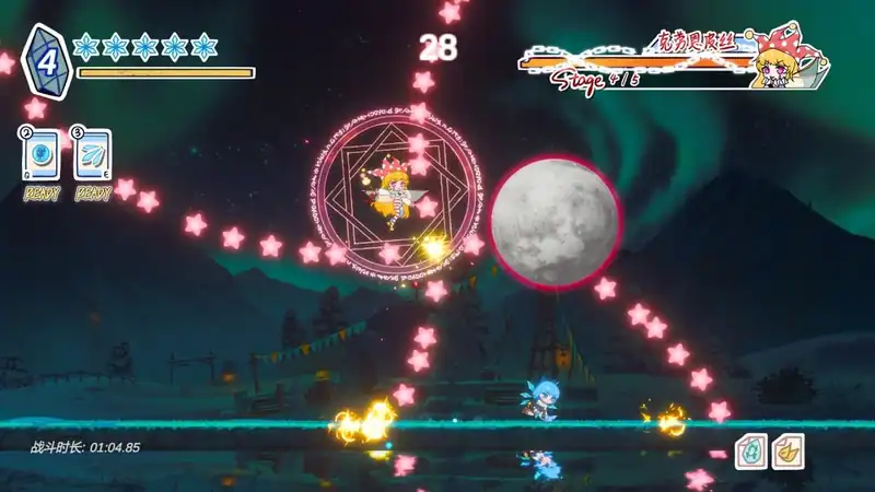 Touhou Hero of Ice Fairy — изображение 1