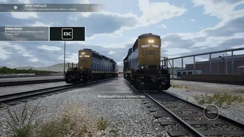 Train Sim World: CSX Heavy Haul — изображение 2