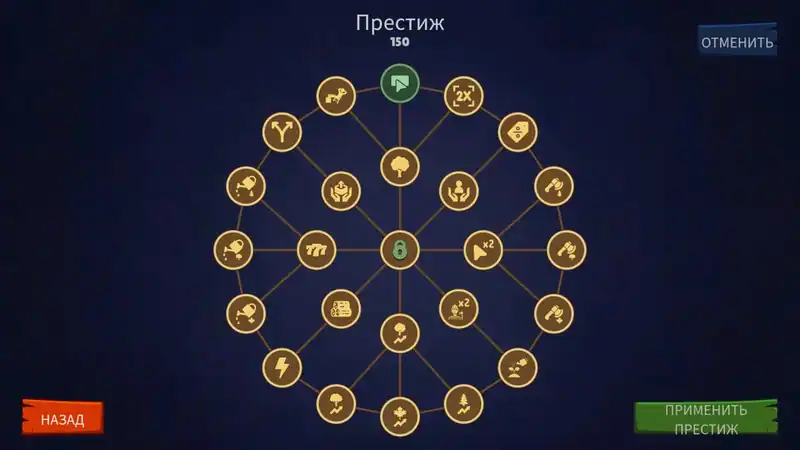 Trees Inc — изображение 1