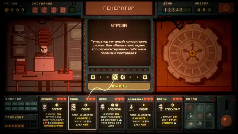Underchoice — изображение 1