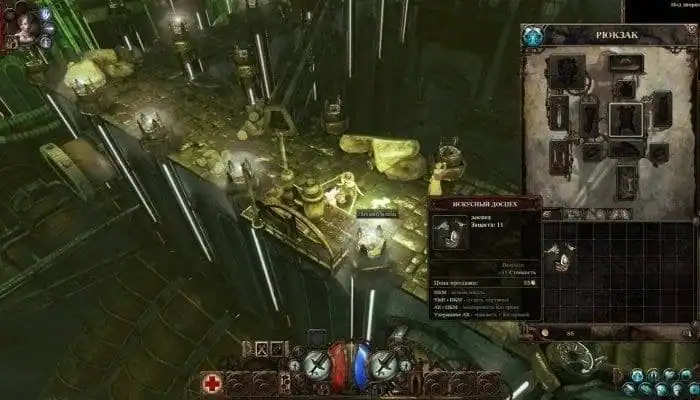 Van Helsing 2: Смерти вопреки — изображение 2