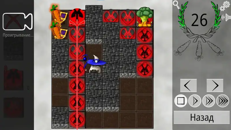 Veggie Quest: The Puzzle Game — изображение 2
