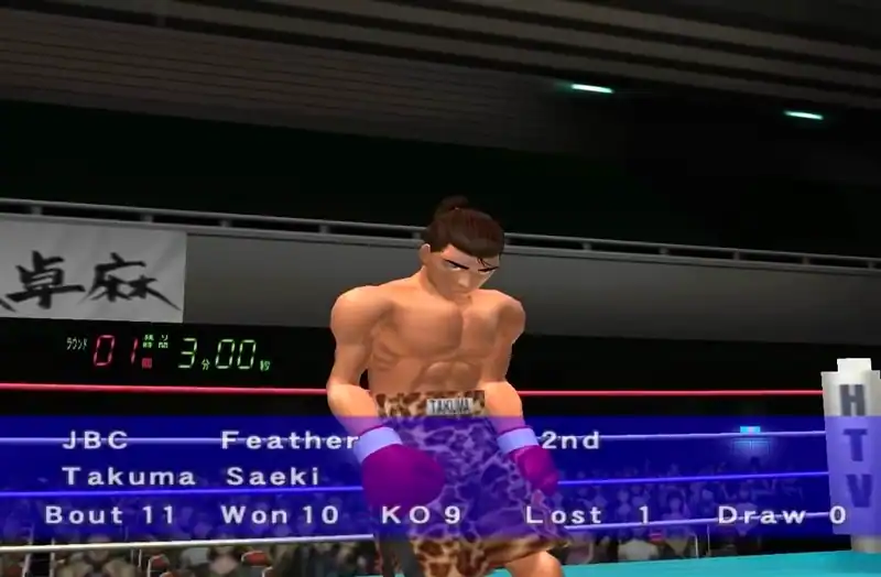 Victorious Boxers: Ippo's Road to Glory — изображение 2