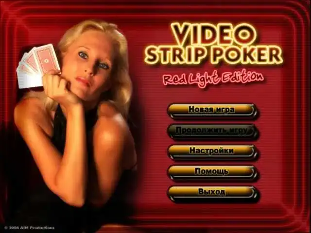 Video Strip Poker: Red Light Edition — изображение 2