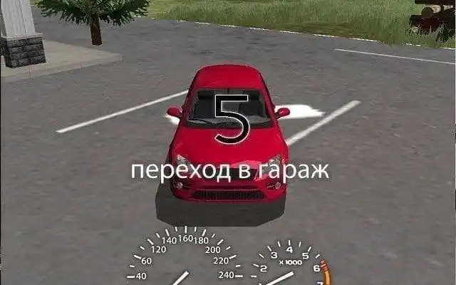 Virtual Tuning 2 — изображение 2