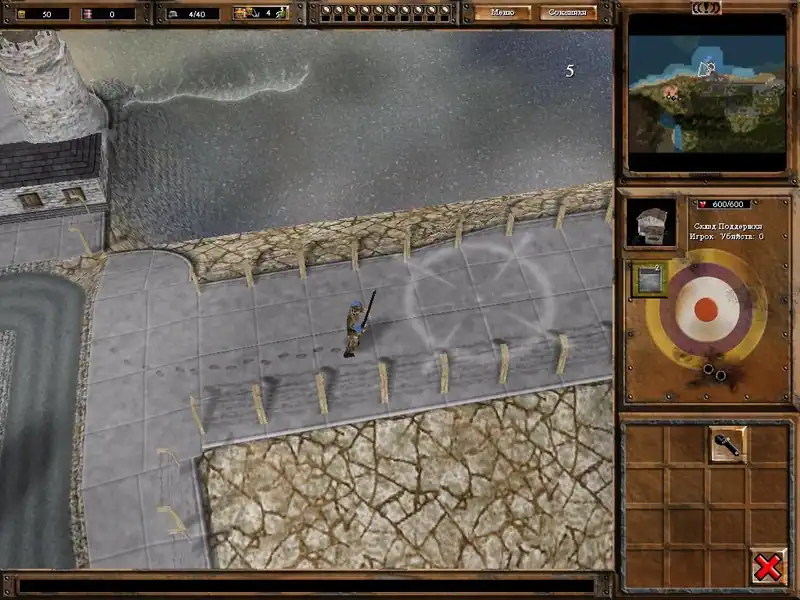 War Times — изображение 2
