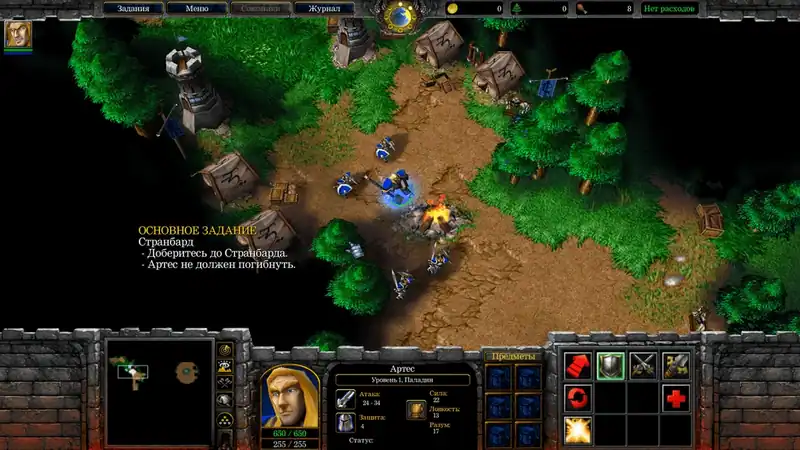 WarCraft 3: The Frozen Throne 1.26а (Irina Bot) по сети — изображение 2