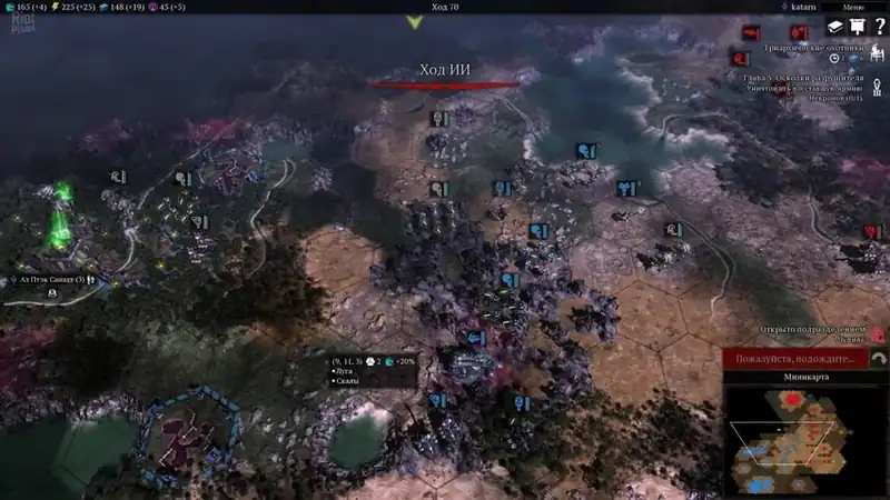 Warhammer 40000 Gladius - Relics of War по сети — изображение 2