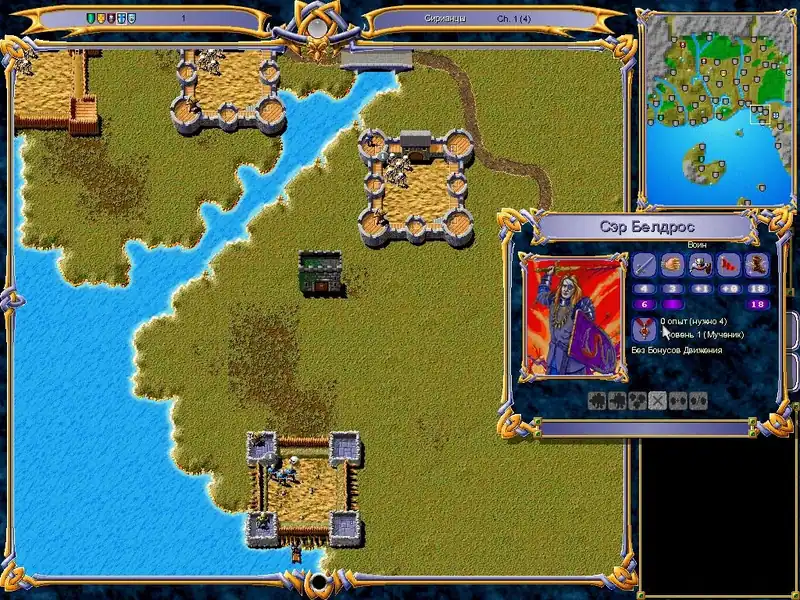 Warlords 3: Darklords Rising — изображение 2