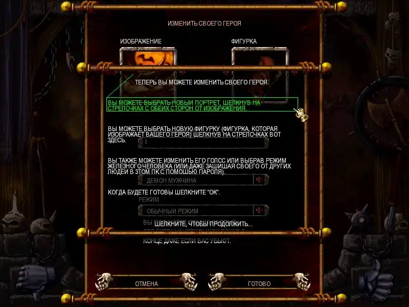 Warlords: Battlecry - Trilogy — изображение 1