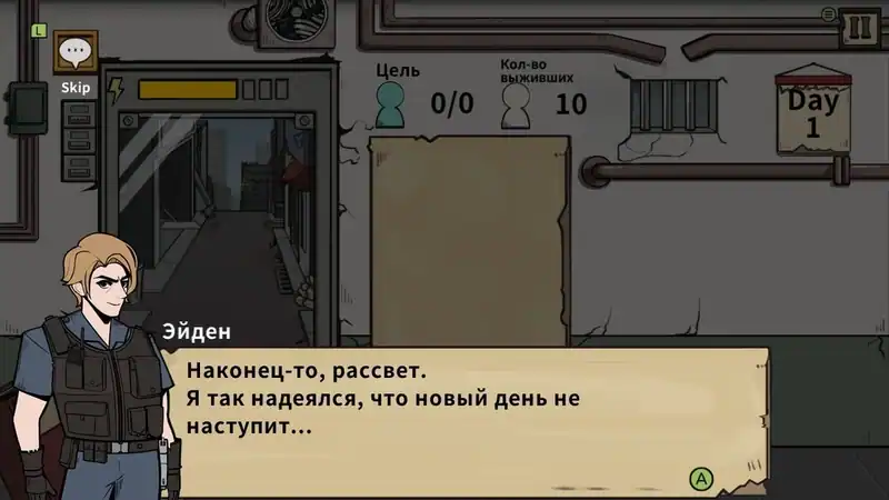 Who Is Zombie — изображение 1