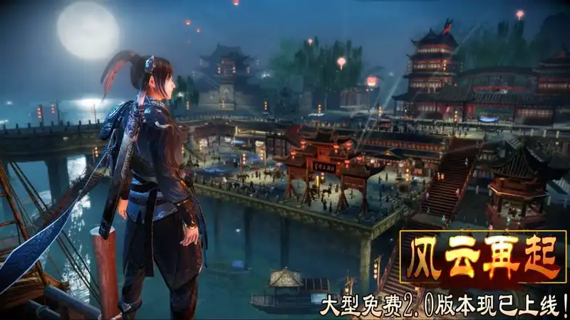 Wushu Chronicles — изображение 2