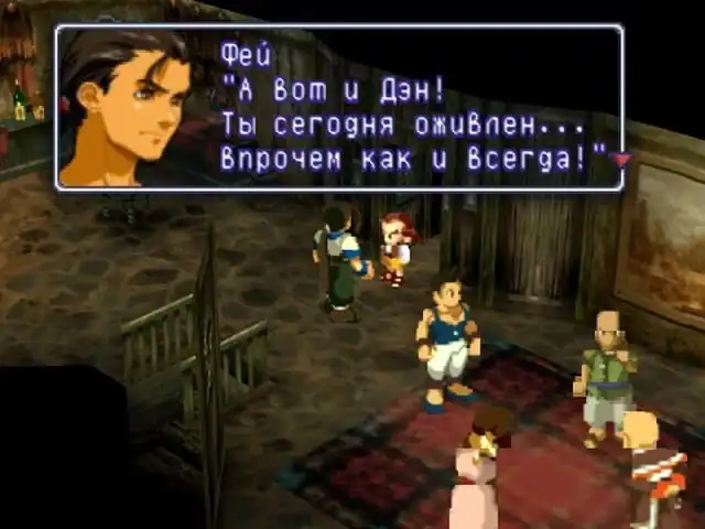 Xenogears — изображение 2