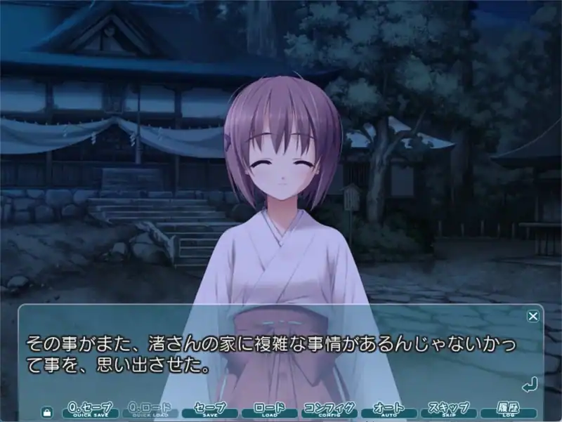 Yosuga no Sora — изображение 2