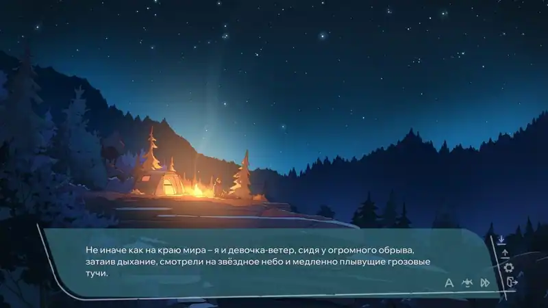 Young Hearts — изображение 1