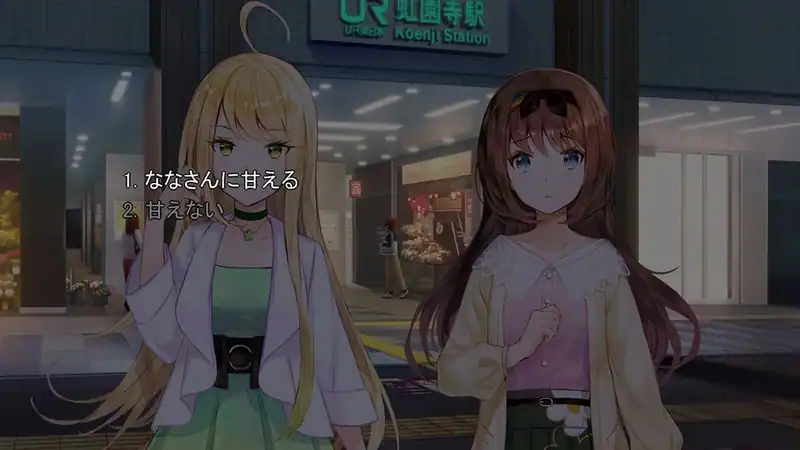 Yumeutsutsu Re:Master — изображение 2