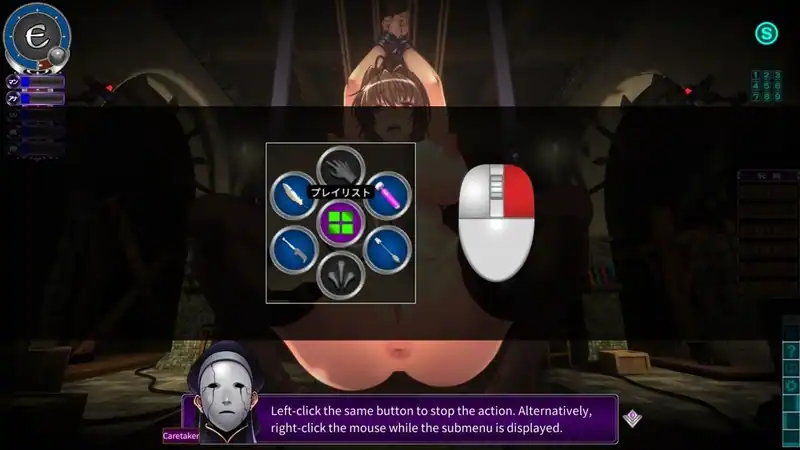 Yushin no Hana Sequel House of Indecent — изображение 2