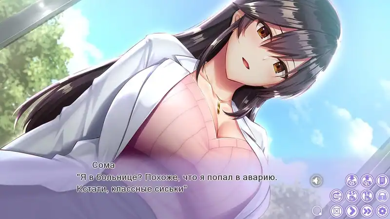 Boku to Sensei no Nyuuin Seikatsu! — изображение 2