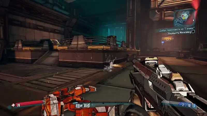Borderlands The Pre Sequel Remastered — изображение 2