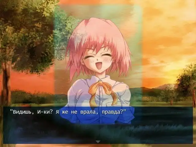 A Midsummer Day's Resonance — изображение 2
