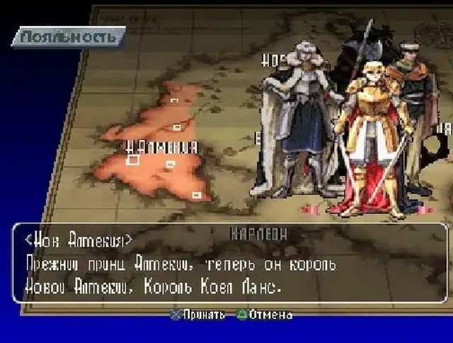Brigandine: The Legend of Forsena — изображение 2