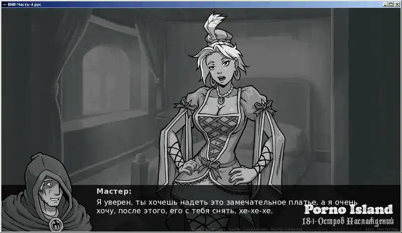 Broken Heart Bordello — изображение 2