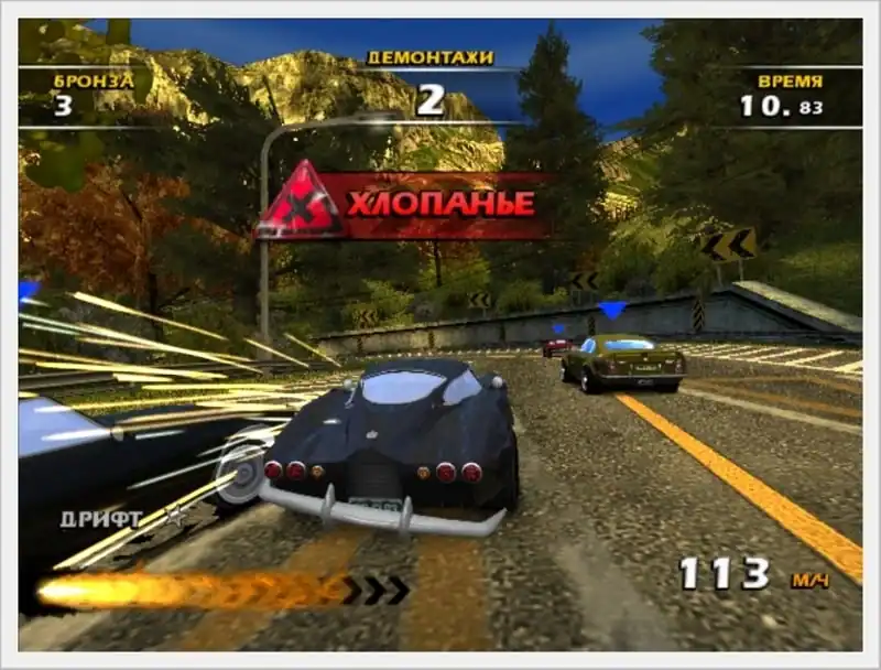 Burnout Dominator — изображение 2