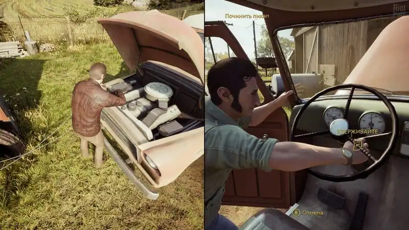 A Way Out по сети — изображение 2