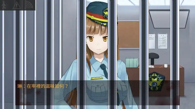 Cell Of Criminal — изображение 2