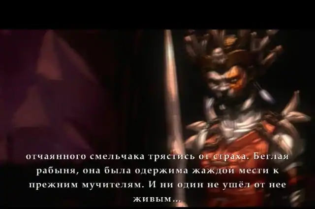 Черный Корсар — изображение 1
