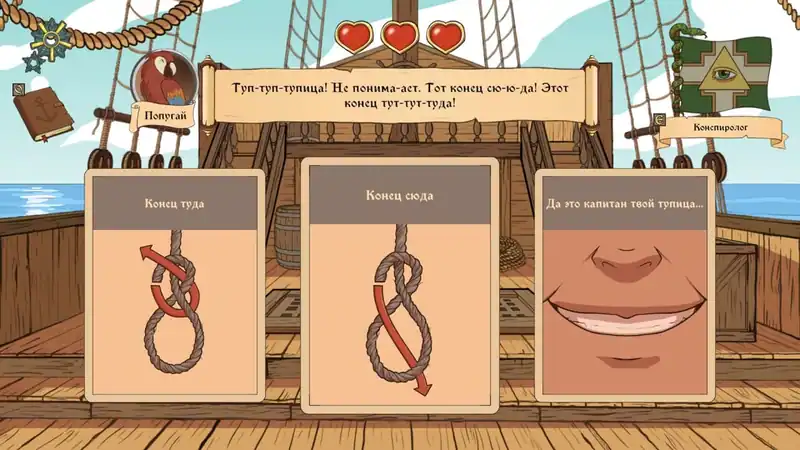 Choice of Life: Wild Islands — изображение 1