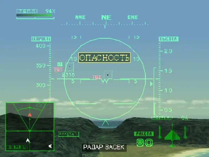 Ace Combat 2 — изображение 2
