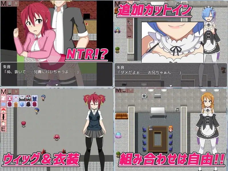 COS RO 3 (Cosplay Exposure Touch RPG) — изображение 2