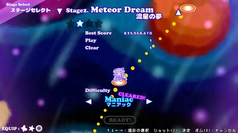 CosmoDreamer — изображение 2