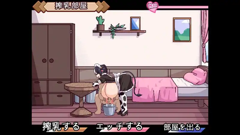 Cowgirl Maid Milk Cafe — изображение 2