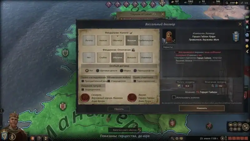 Crusader Kings 3 по сети — изображение 2