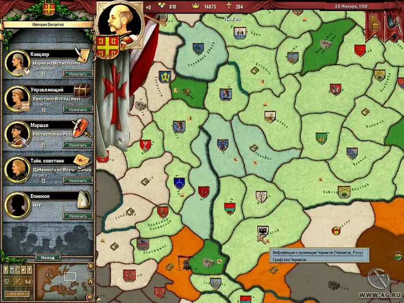 Crusader Kings: Deus Vult — изображение 2